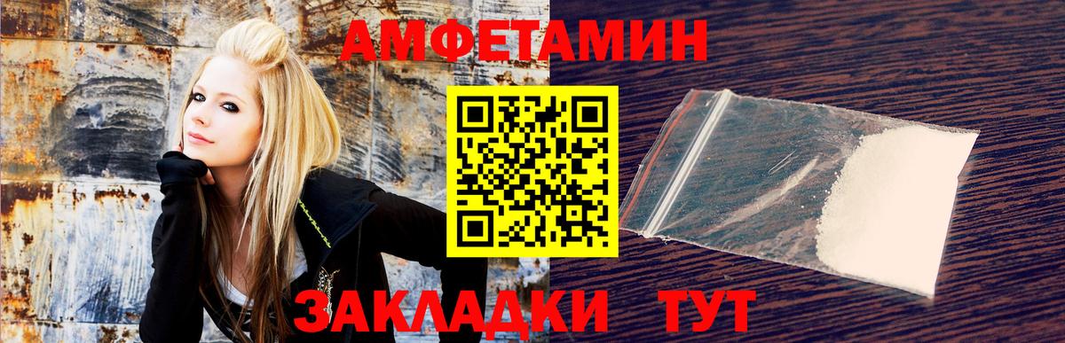 АМФ 97% Кумертау