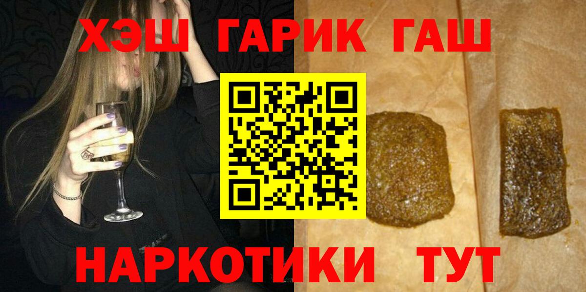 ГАШ 40% ТГК Кумертау