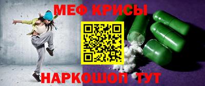 мефедрон Изобильный