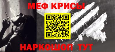бутик Ирбит