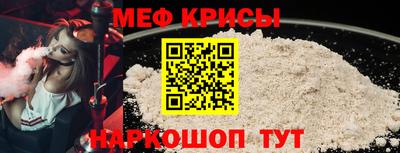 MDMA Ипатово