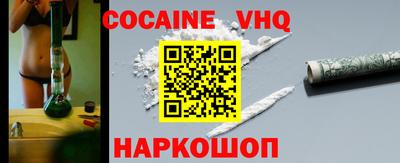 мефедрон Изобильный