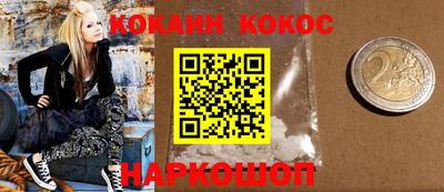 бутик Ирбит