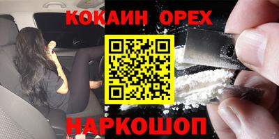 бутик Ирбит