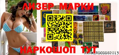 мефедрон Изобильный