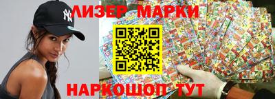 марки nbome Кандалакша