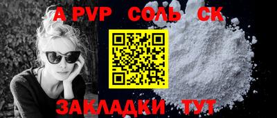 бутик Ирбит