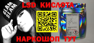бутик Ирбит