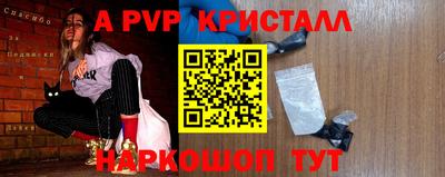 бутират Камышлов