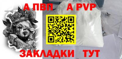 бутик Ирбит