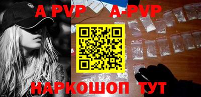 бутик Ирбит