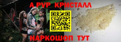 бутик Ирбит