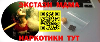 бутик Ирбит