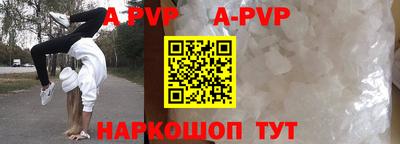 бутик Ирбит
