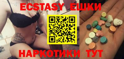MDMA Ипатово