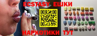 мефедрон Изобильный