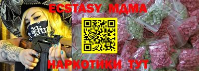 мефедрон Изобильный
