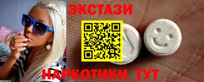 бутик Ирбит