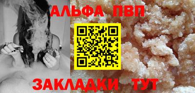 мефедрон Изобильный