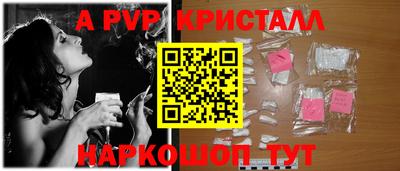 бутик Ирбит