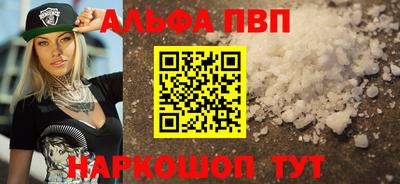 мефедрон Изобильный
