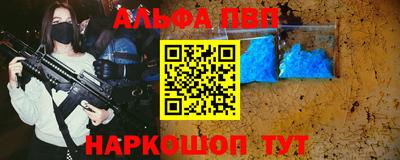 мефедрон Изобильный