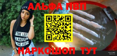 мефедрон Изобильный