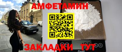 бутик Ирбит