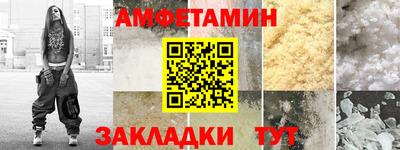 мефедрон Изобильный