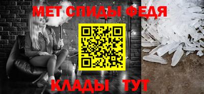 мефедрон Изобильный