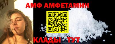 марки nbome Кандалакша