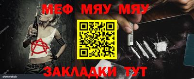 мефедрон Изобильный