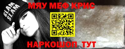 бутират Камышлов