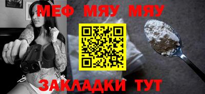 мефедрон Изобильный