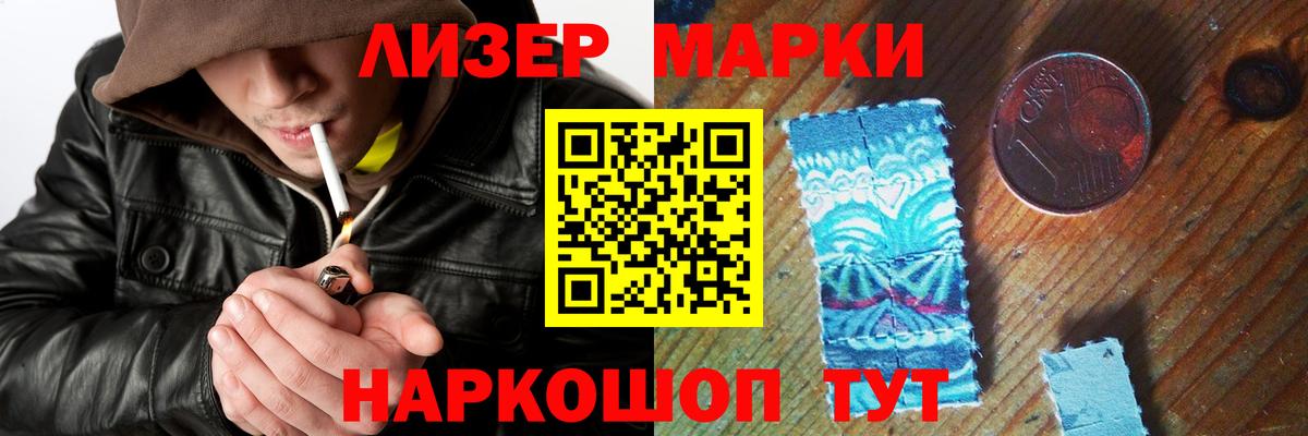 Кумертау  ЛСД экстази ecstasy  Вход с VPN 