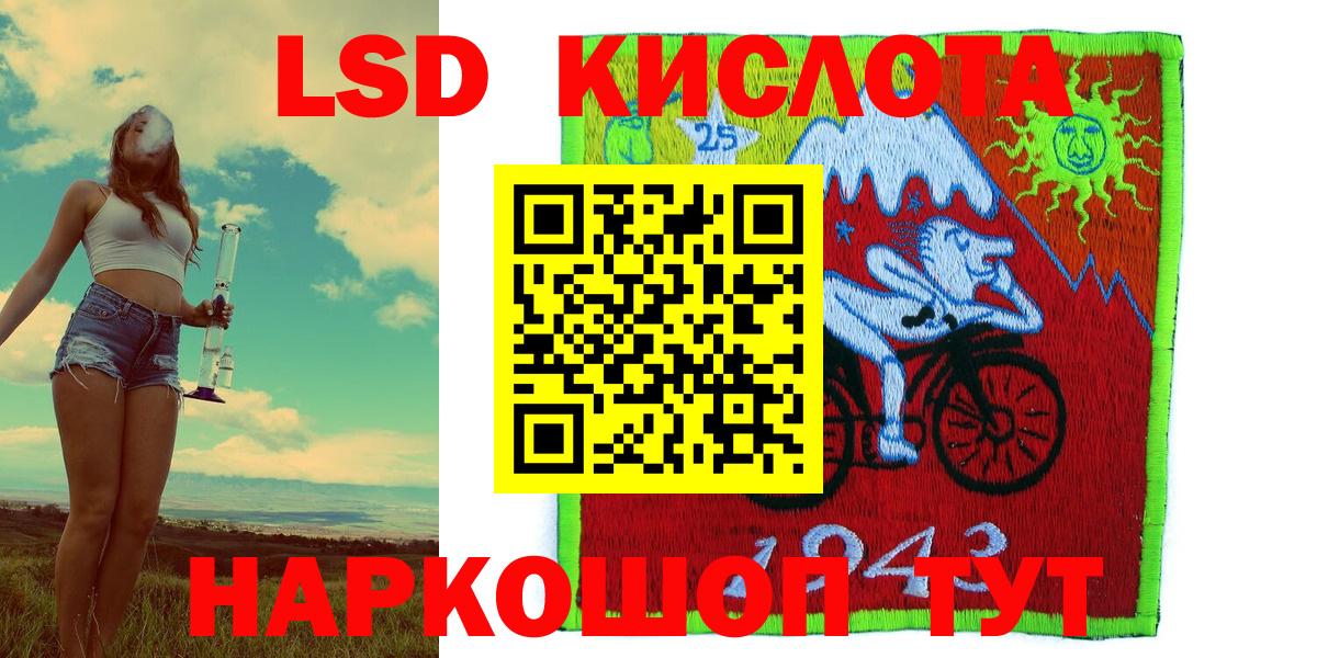 Меф  Вход с VPN  МЕТАДОН  АМФЕТАМИН   Бошки Шишки  COCAIN  Купить  ТГК  ГАШ  Кумертау  Меф  
