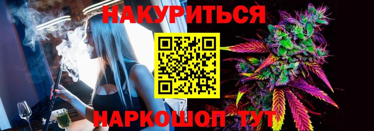 Бошки Шишки Amnesia  Канабис SATIVA & INDICA  Вход с VPN  Канабис гибрид  Кумертау 