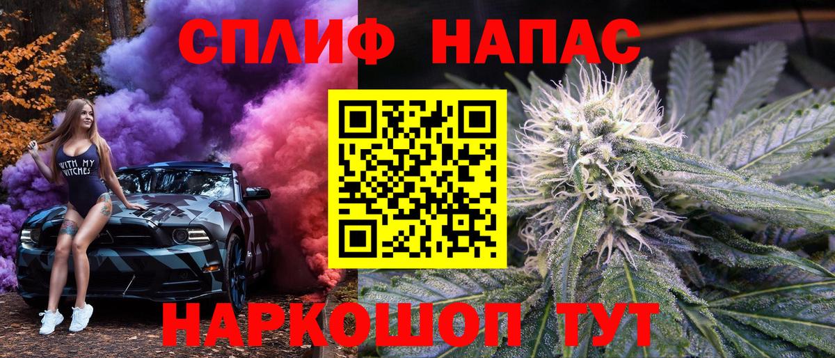 Каннабис планчик Кумертау